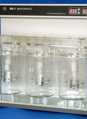 RB-1融变时限仪RBY-4栓剂融变时限自动融变时限检查仪苏州现货