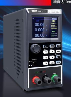 浩仪科技可调直流稳压电源维修30V10A/60V5A/80V20A老化恒流源