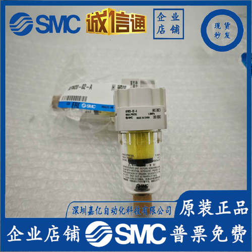 AF20-AF30-AF40-AFM20-AFM30-02CD-01-02-03-04-AAFD过滤器