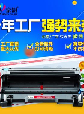 适用于兄弟DR3150硒鼓HL52405250DNT52705280MFC8460N8860