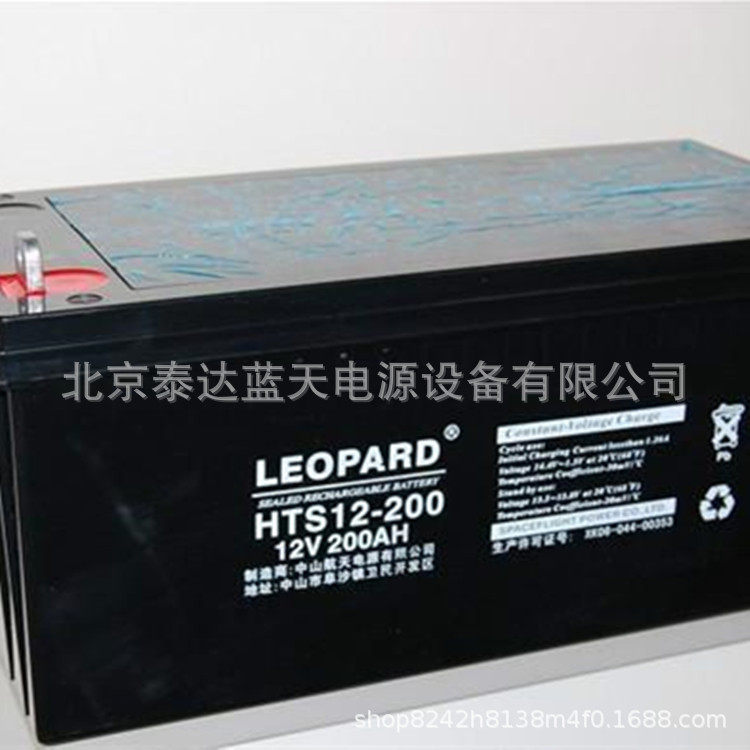 美洲豹蓄电池HTS12-150免维护蓄电池12V150AH太阳能蓄电池