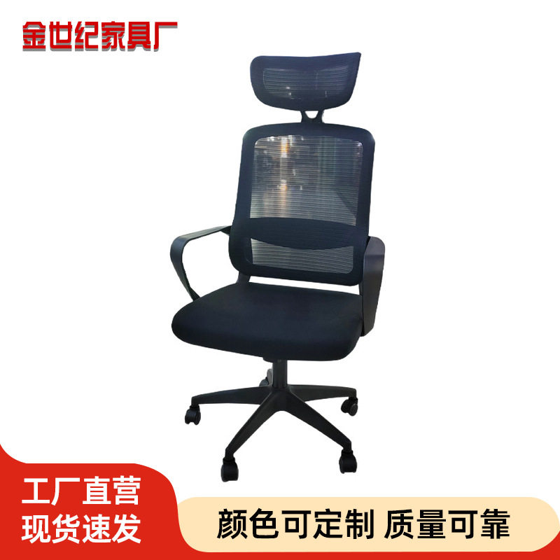 电脑椅家用办公升降转椅职员椅子办公椅靠背学生宿舍学习座椅转椅