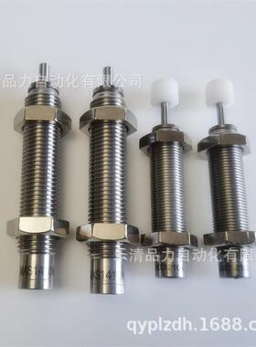 缓冲器MAS/MAC1008S/1410M/1612L/1620H/2016L/2530M/2725H米思