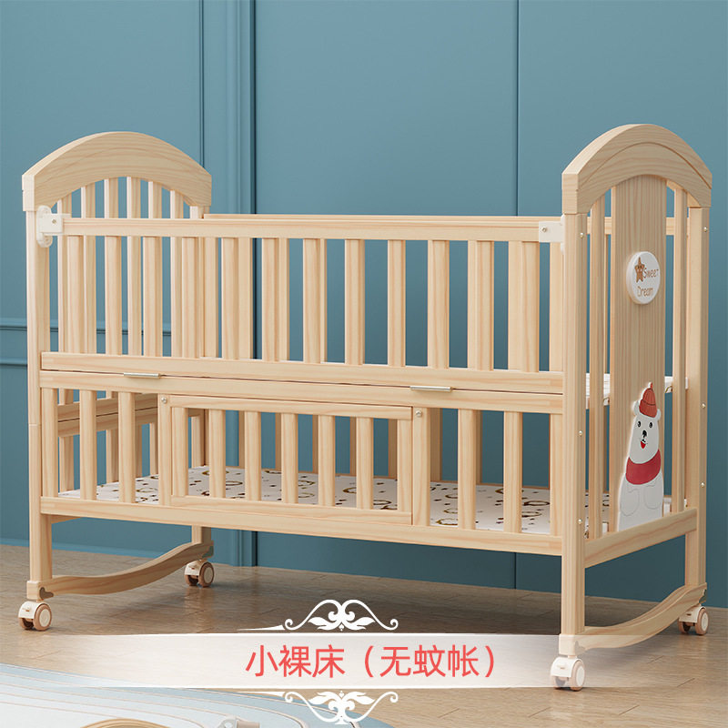婴儿床实木无漆宝宝bb床摇篮床新生儿多功能床儿童床拼接大床