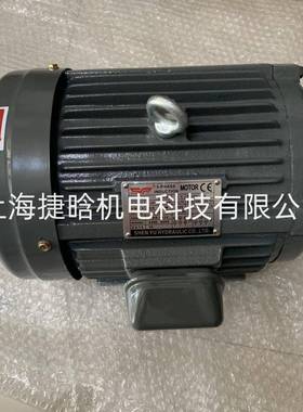 SHENYU三相感应电机CNS-29342.2KWHGP-3A油泵用油压马达