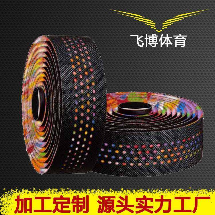 公路车把带绑带自行车防滑耐磨减震舒适透气彩虹把带PU打孔缠带,电子元器件市场,其它元器件,淘宝优惠券,粉丝福利购,淘宝优惠卷