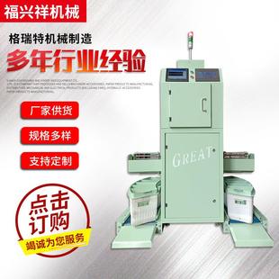 智能纺纱机理管机落纱管理机纺纱辅助设备智能理管机