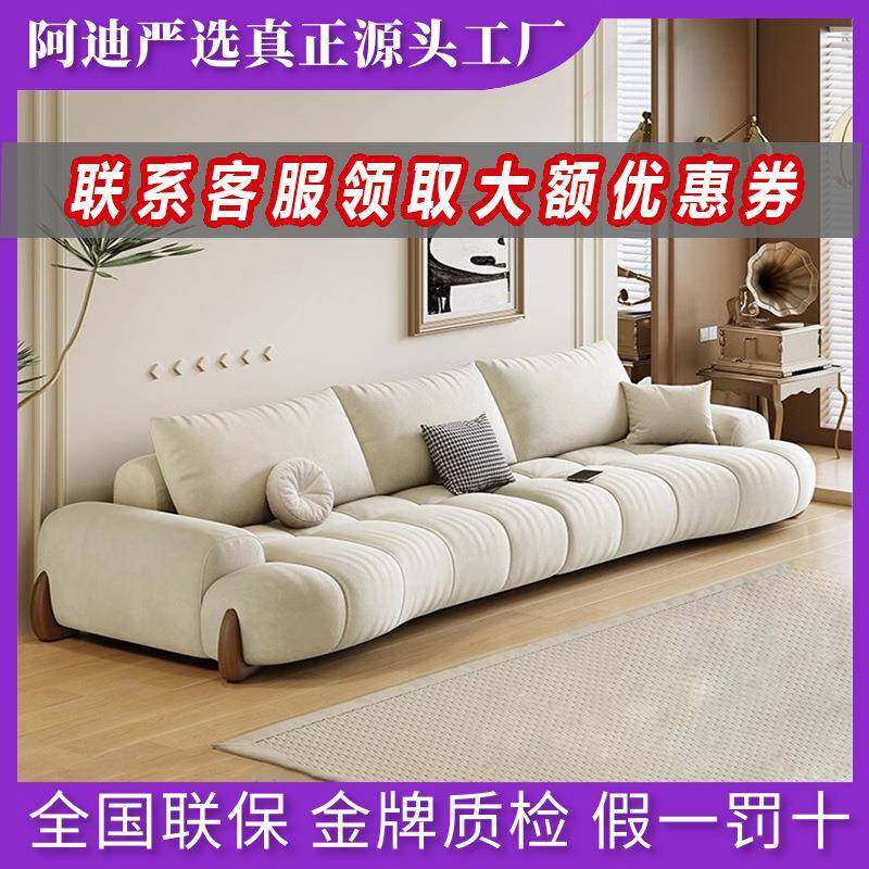 奶油风棉花糖科技布沙发小户型客厅现代简约猫抓布弧形布艺沙发,农用物资,其他肥料,淘宝优惠券,粉丝福利购,淘宝优惠卷