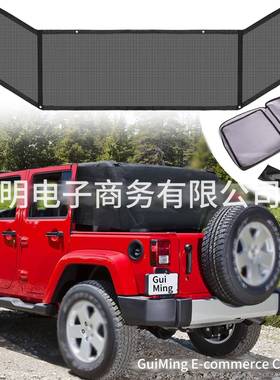 适用牧马人Jk/JLJLU/JKU2007-2018尾门行李箱汽车后档板遮阳网