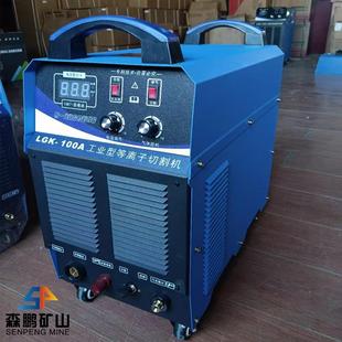 LGK200等离子切割机660 200IGBT内置气泵等离子切割机 1140VLGK