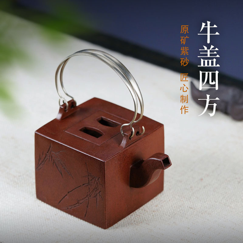 升方壶宜兴紫砂壶茶具文玩茶器泡茶壶名家纯手工刻绘原矿朱泥方器