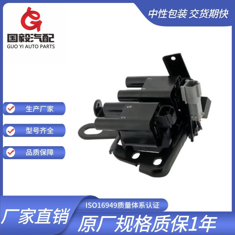 适用于现代点火线圈UF340273012350127301-23500