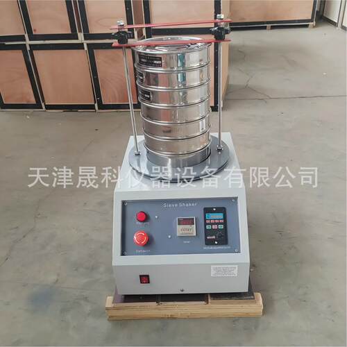 ZBSX-92A型标准震击式电动振筛机振摆仪环保型免油220V摇筛机