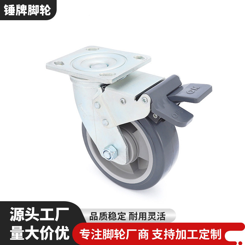 工厂供应重型万向脚轮6寸带刹车物流运输活动轮TPU固定脚轮