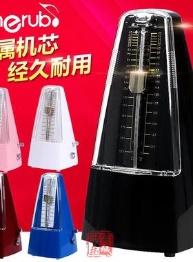 小天使机械节拍器钢琴吉他架子鼓古筝小提琴打拍节奏通用金属机芯