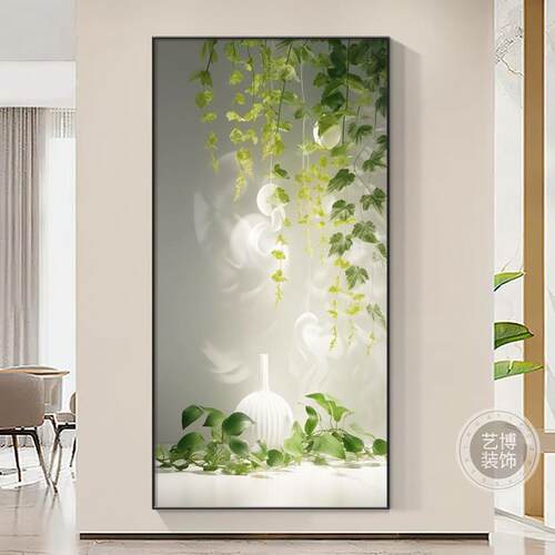 北欧绿植入户玄关装饰画走廊过道尽头壁画小清新客厅进门竖版挂画