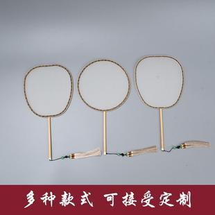 真丝空白团扇扇面团扇空白扇面白色团扇白面可刺绣绘画手绘长柄扇