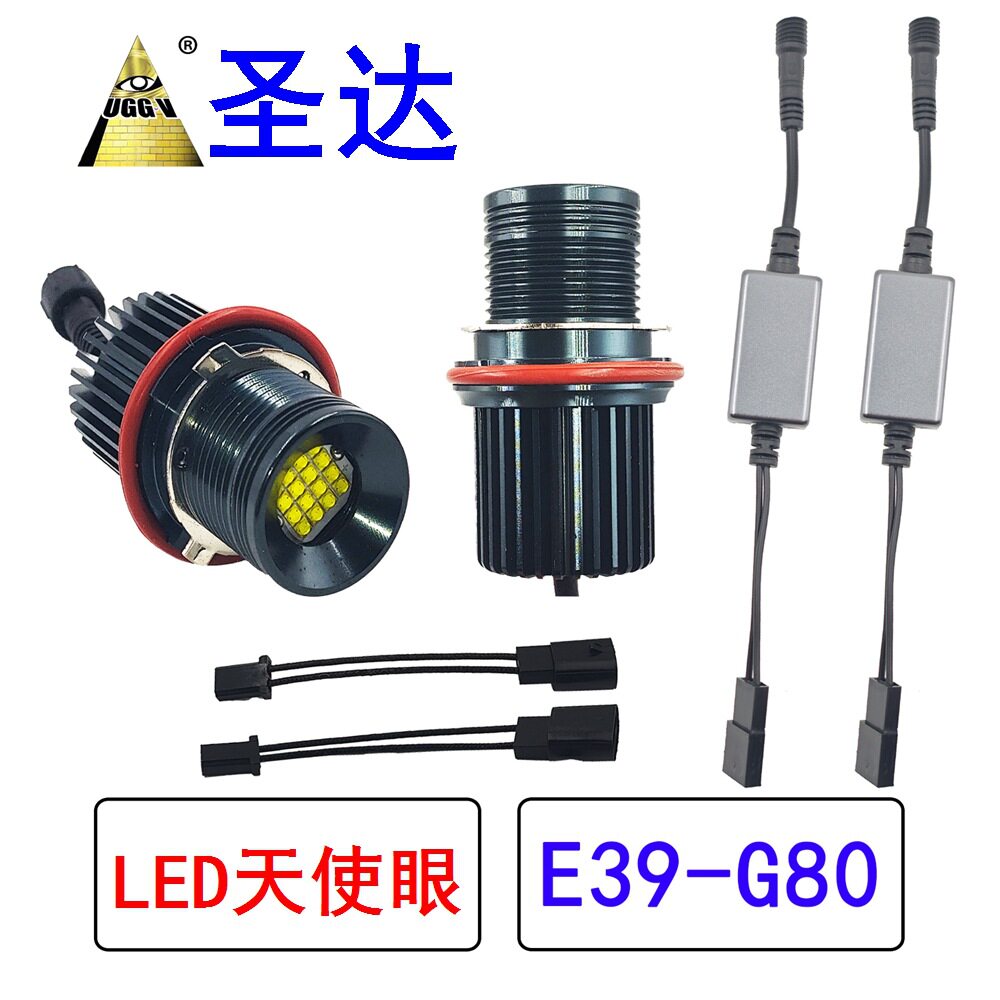 AmazonEBAYAliexpress跨境80WLED天使眼光圈白光E39G80