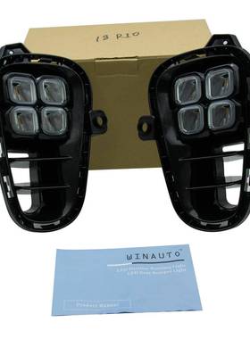 适用于起亚K2与RIO18-20年带双向功能专用日间行车灯雾灯改装