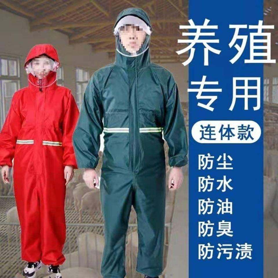 连体连帽防尘防臭防水防油防污养殖专用喂猪可水洗男女全身防护服,农用物资,其他肥料,淘宝优惠券,粉丝福利购,淘宝优惠卷