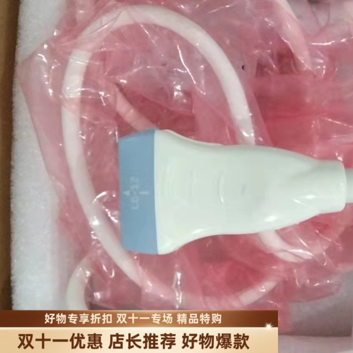 批发B超配件新款上市意向优质补拍精品探头L612RS浅表高频探头