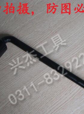 30mm钢制L型套筒扳手六角烟斗扳手套筒扳手