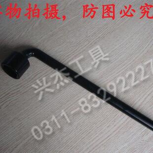 30mm钢制L型套筒扳手六角烟斗扳手套筒扳手