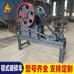 矿石青石花破碎机岗岩钢渣粉碎机大小型老虎口破碎设备颚式破碎机
