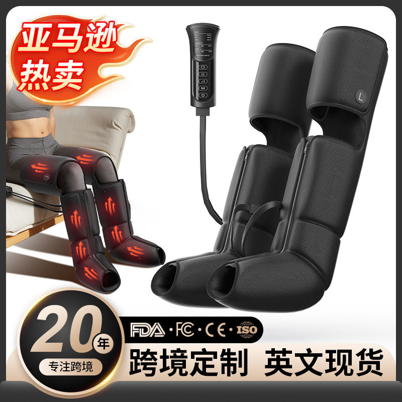 电动美腿仪跨境出口气囊按摩器膝盖热敷小腿震动空气波腿部按摩仪
