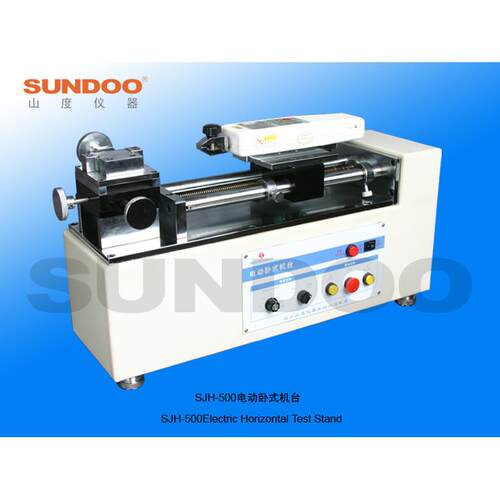 SJH-500山度SUNDOO电动卧式机台测试实验机架机台推拉力计