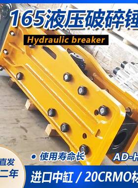 出口挖机破碎锤75静音破碎器CAT320挖机配140破碎锤厂现货