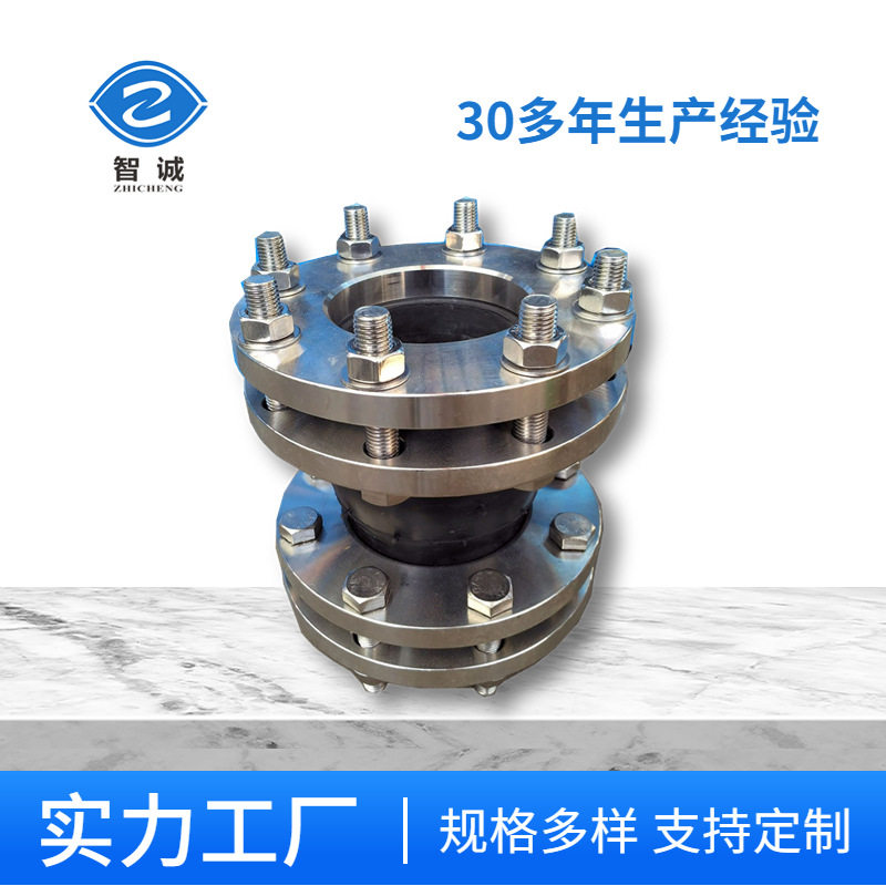 配对法兰含螺栓螺母轴向横向偏移可曲挠橡胶膨胀节橡胶软接头