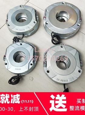 诺德BRE100制动器FDB20刹车总成5.5/7.5kw电机抱闸19061962205V
