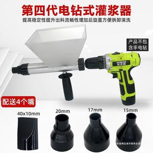 电动水泥枪门窗灌浆枪填缝抢混凝土灌浆机砂浆塞缝器打水泥缝神器