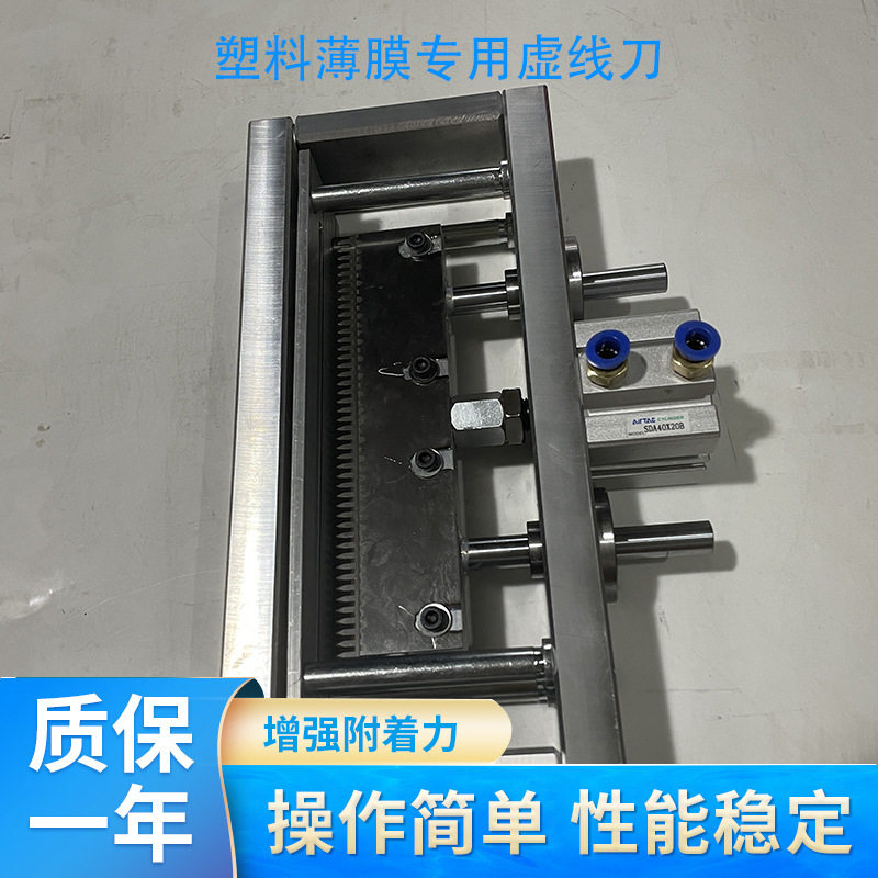 现货批发塑料薄膜专用虚线刀低温常压等离子设备数显电晕处理机