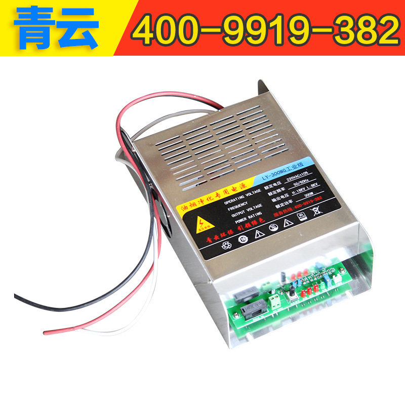 高低压无烟烧烤车净化器一体烟罩专用恒压电源300/200/500瓦600瓦
