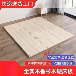 全实木硬床板排骨架铺板加宽板子承重板垫片整块硬板木板加厚
