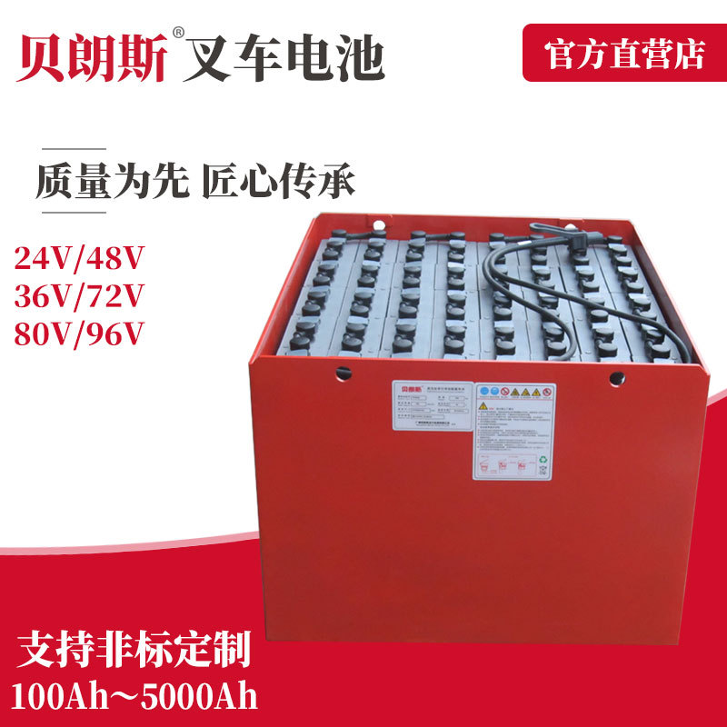 7PzS805林德叉车E48电瓶型号80V805Ah高功率叉车铅酸蓄电池组