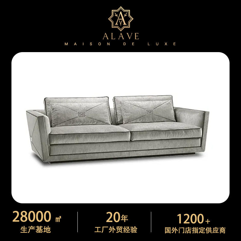 意式轻奢磨砂真皮沙发高端别墅大平层客厅直排家具livingsofa