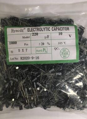 供应25V100UF6*12插件铝电解电容现货优势可供配单