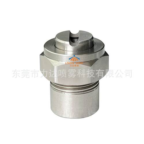 可拆卸扇形喷头组合喷咀SS鸠尾槽燕尾槽FSUN连铸板带清洗喷嘴