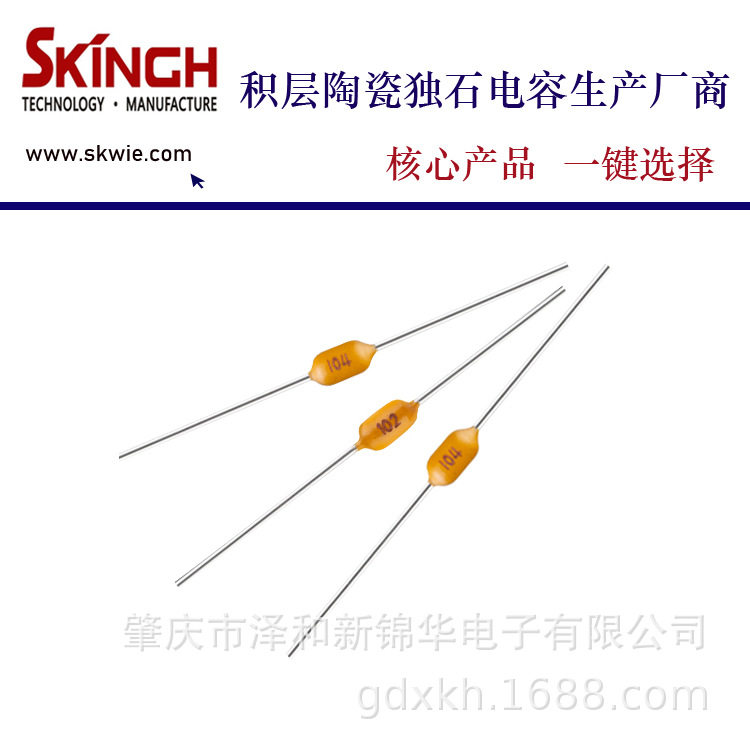轴向电容0805B152K1500PF50V非标电容卧式陶瓷电容器生产商
