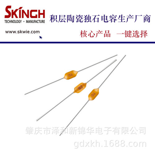 轴向电容0805B152K1500PF50V非标电容卧式陶瓷电容器生产商