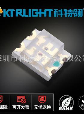 1209红蓝双色LED灯珠3227led贴片灯1206红蓝双色SMD1209LED双色