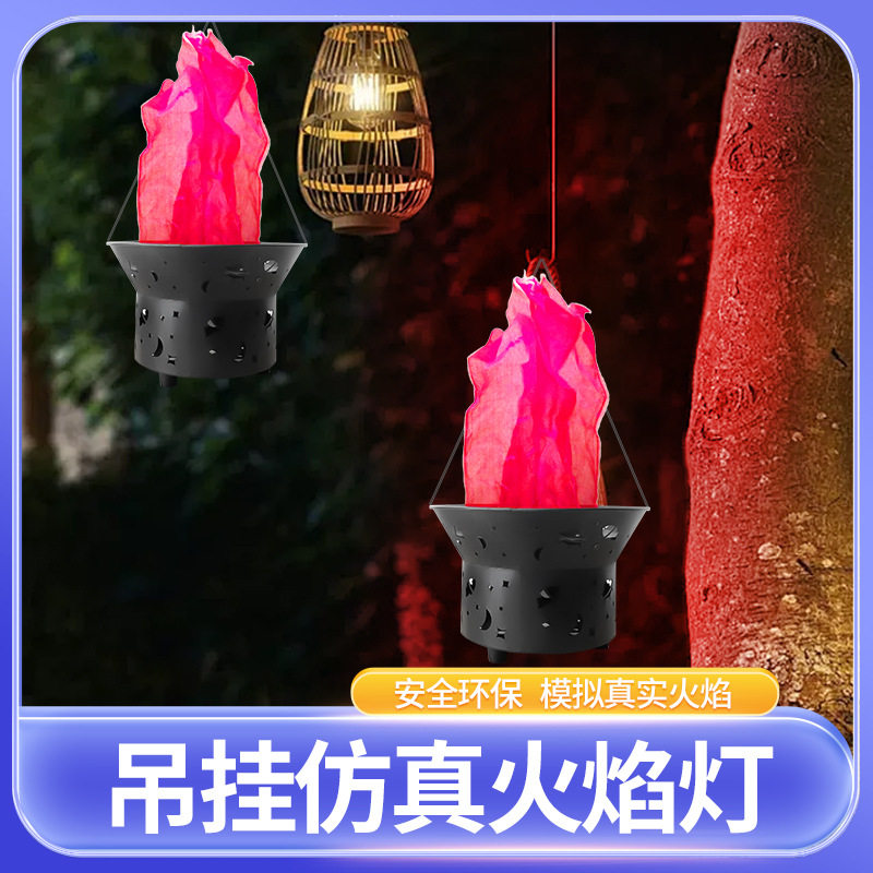 跨境万圣节鬼屋火盆假火商超酒吧装饰LED仿真篝火吊挂电子火焰灯