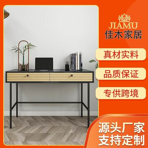北欧实木纹书桌现代简约家用客厅卧室多功能式电脑桌学习写字桌子