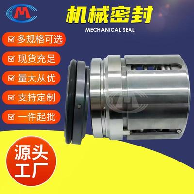 机械密封150AY150C150AY150X2150AY150X2A机械密封