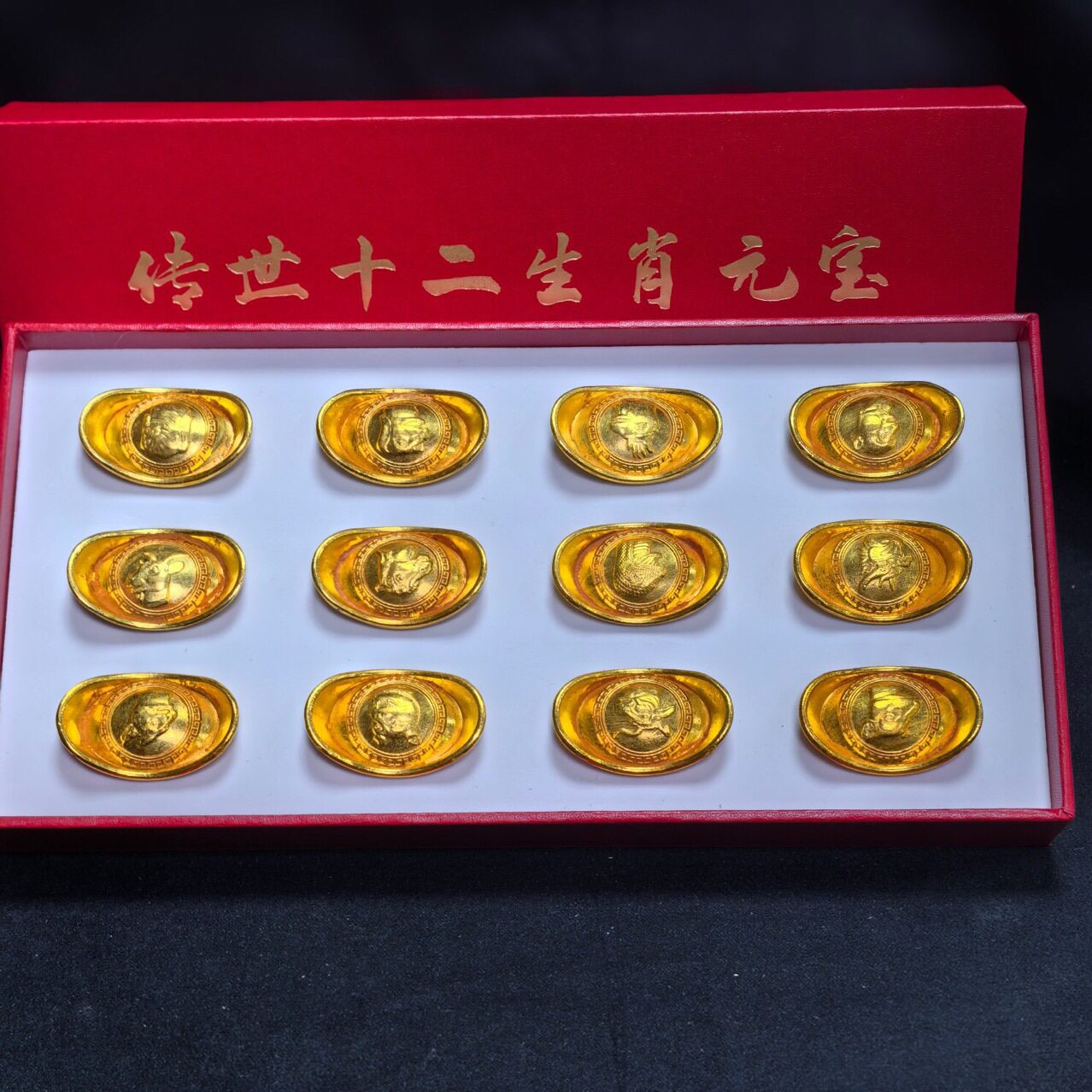 仿古铜元宝金元宝十二生肖元宝套装盒装古玩收藏工艺品摆件批发