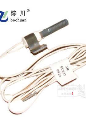 BC-STFC通用单包SIC碳化硅系列点火器FC037-0929加热板点火棒