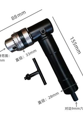 电钻直角拐弯转角器10mm强夹头应对狭窄空间打孔